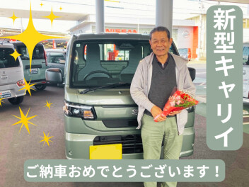 【T様】新型キャリイご納車しました！